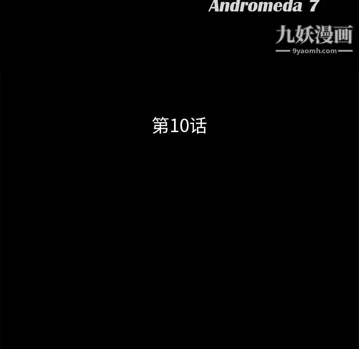 賣身契約第10話