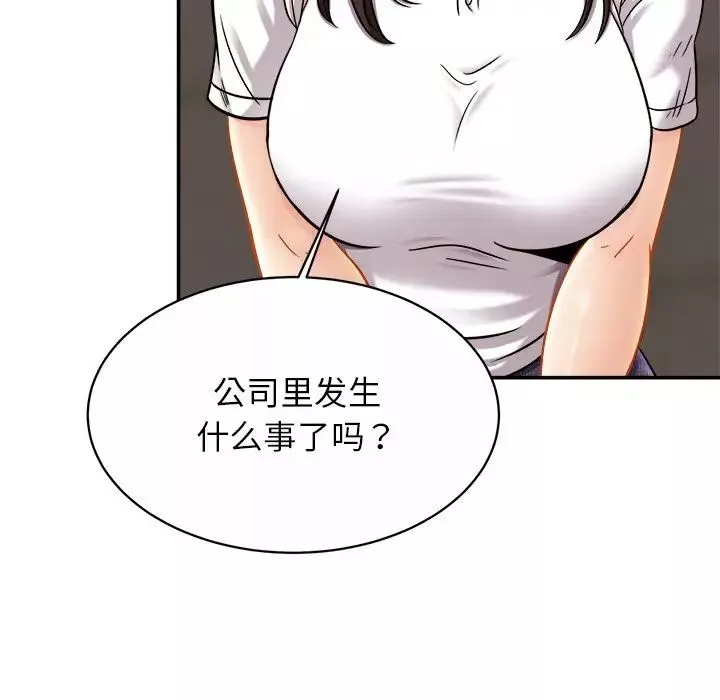 亲密一家人第13話