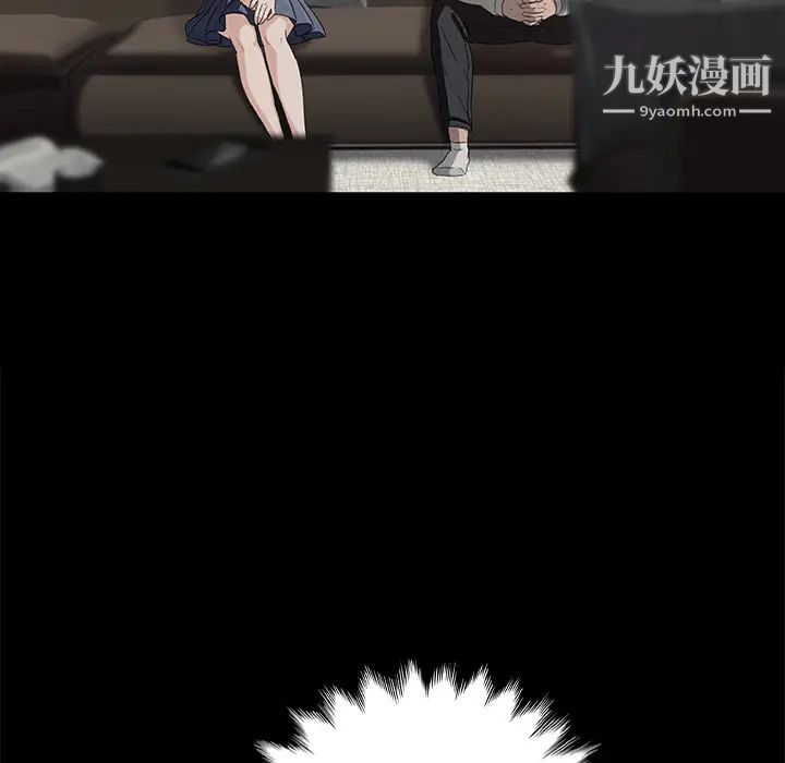 賣身契約第10話