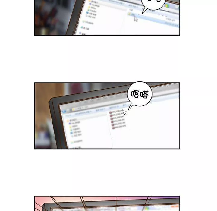 外包女設計師第7話