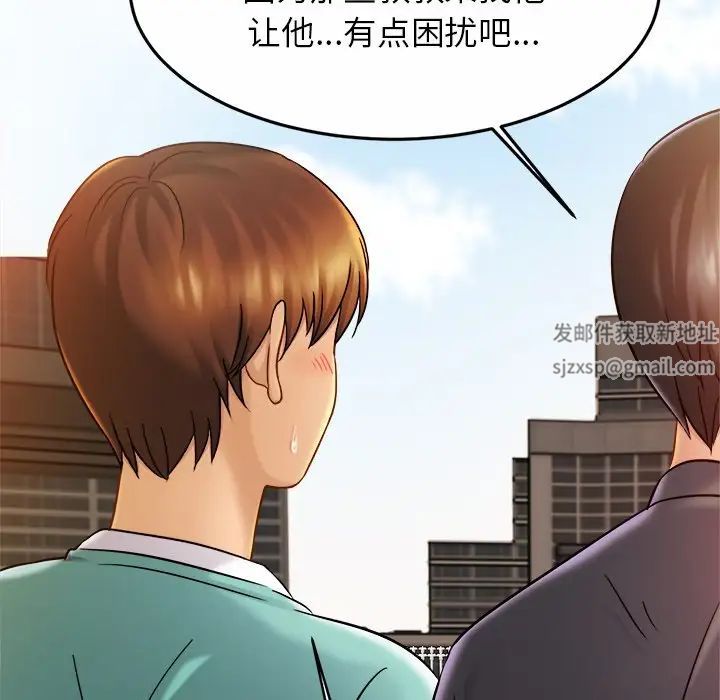 亲密一家人第13話