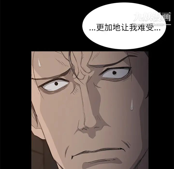 卖身契约第10话