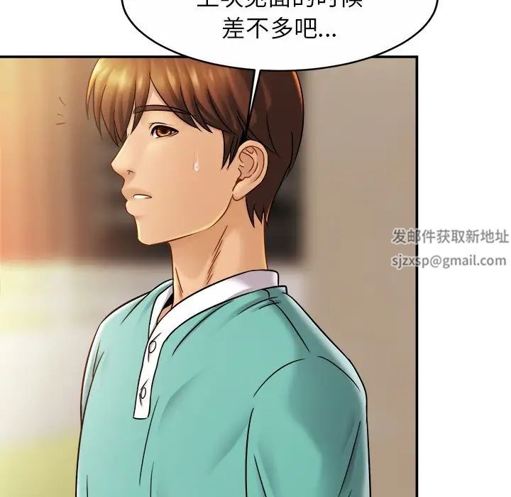 亲密一家人第13話
