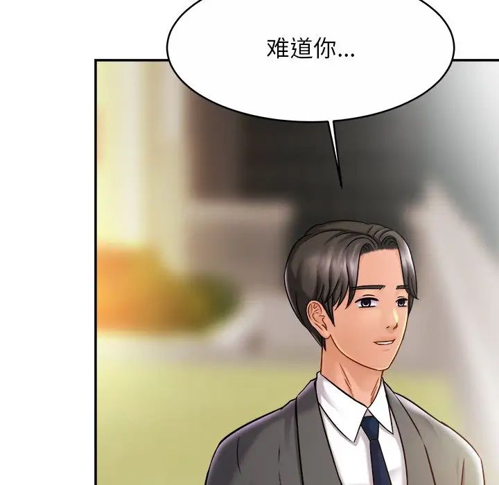亲密一家人第13話