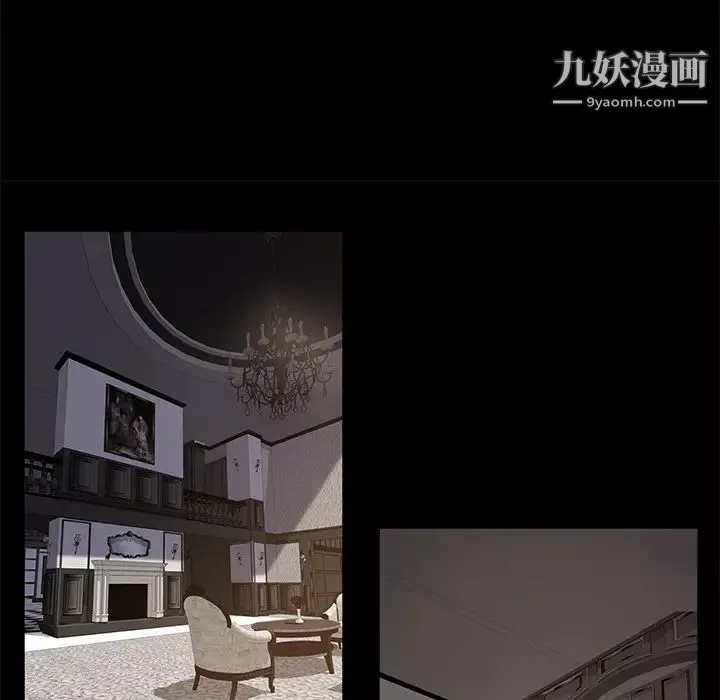 賣身契約第10話