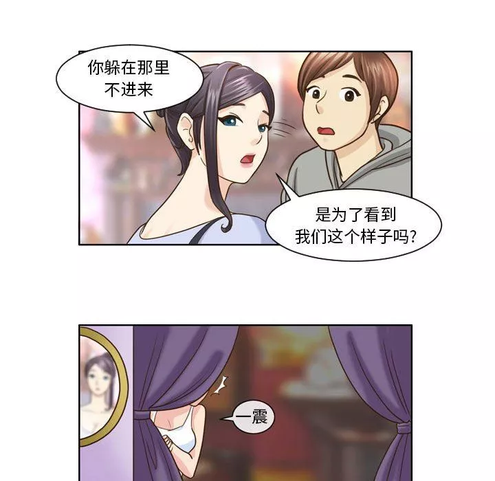 外包女設計師第8話
