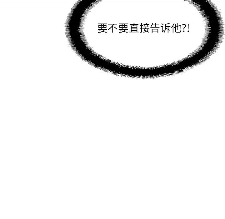 亲密一家人第13话