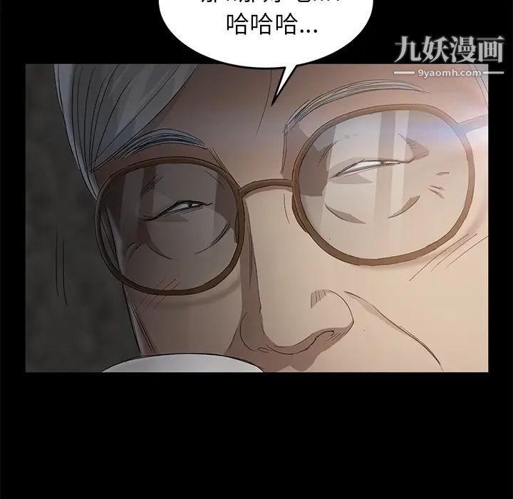 卖身契约第10话