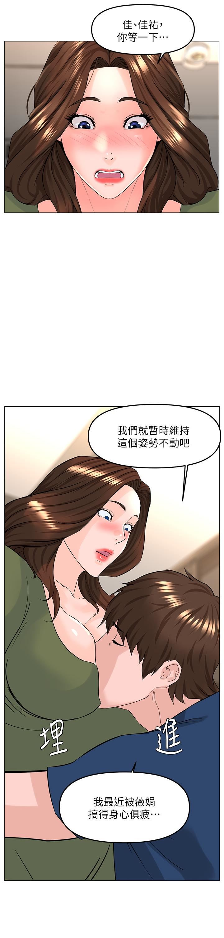 卖身契约第10话