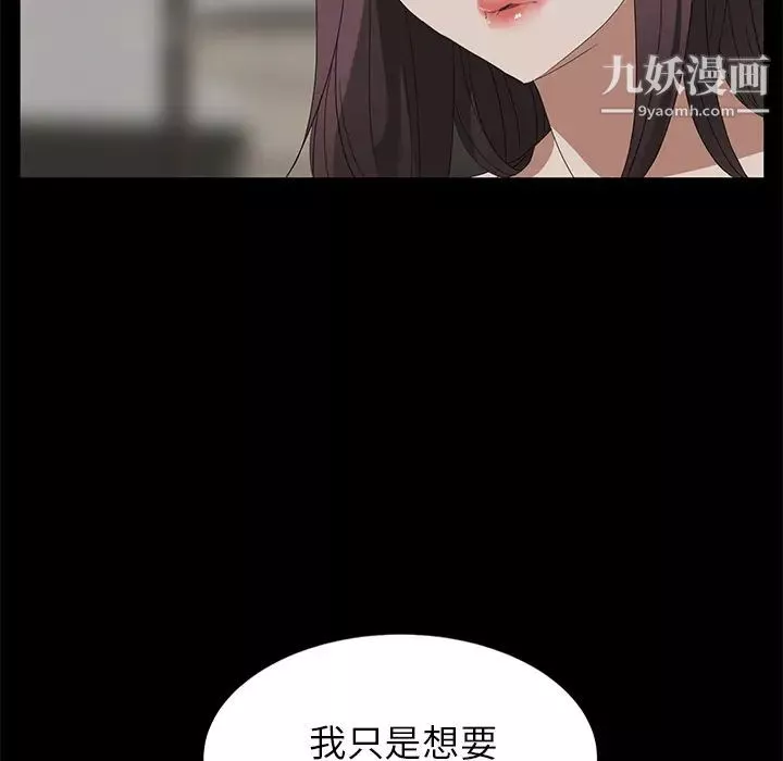 賣身契約第10話