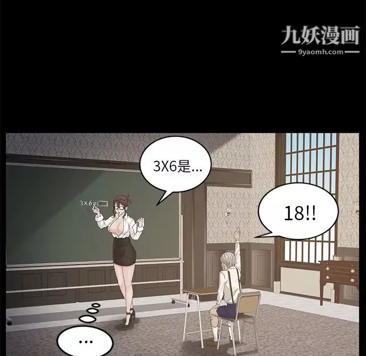 賣身契約第10話