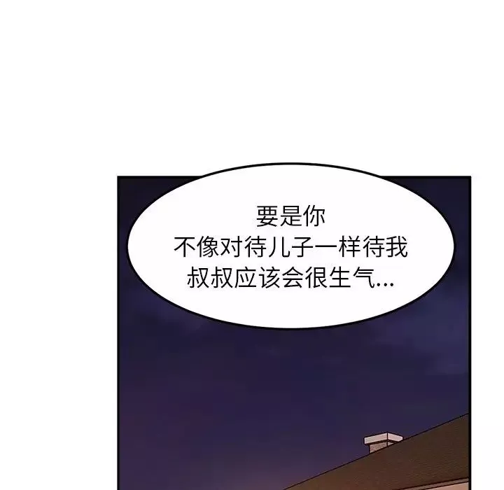 亲密一家人第14話