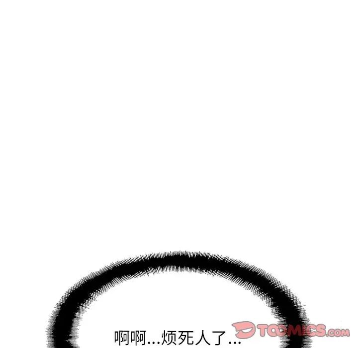 亲密一家人第14話