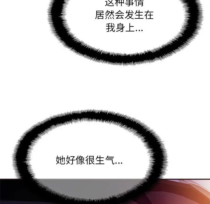 亲密一家人第14话