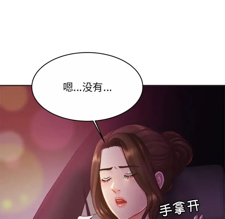 亲密一家人第14話