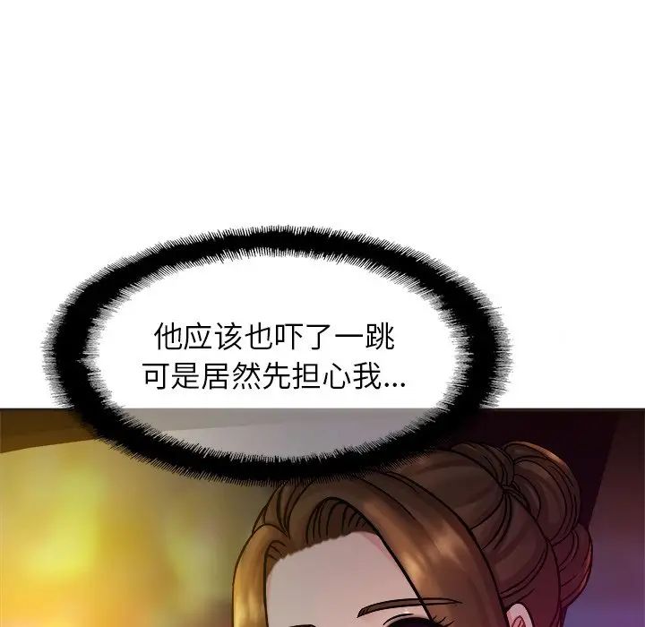 亲密一家人第14话