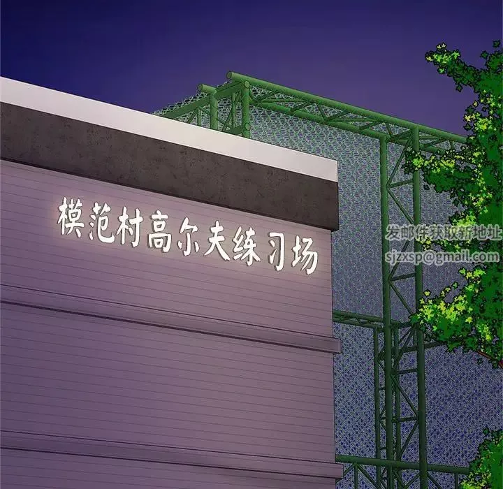 亲密一家人第14話