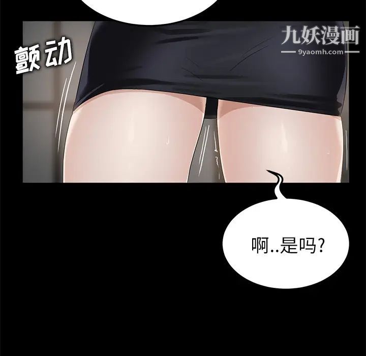 卖身契约第10话