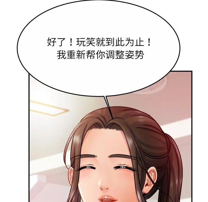 亲密一家人第14话