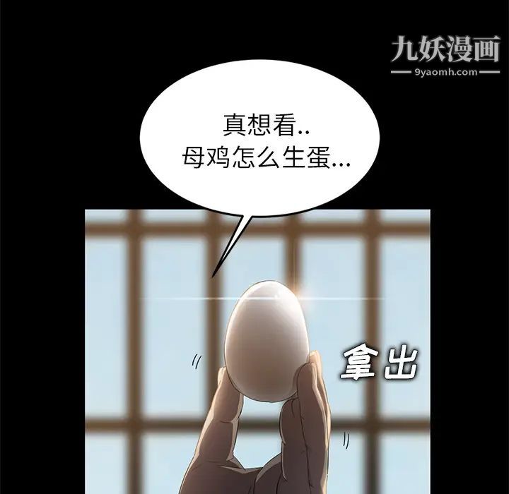 卖身契约第10话