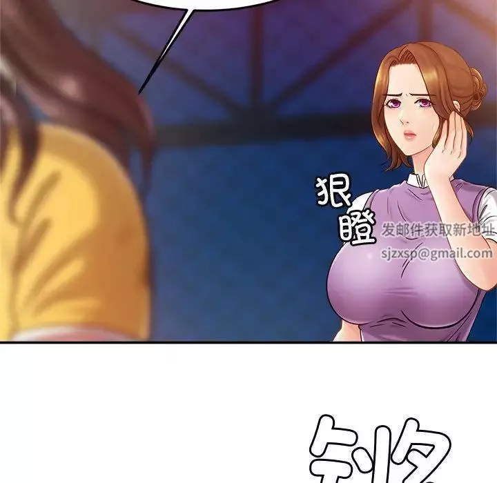 亲密一家人第14話