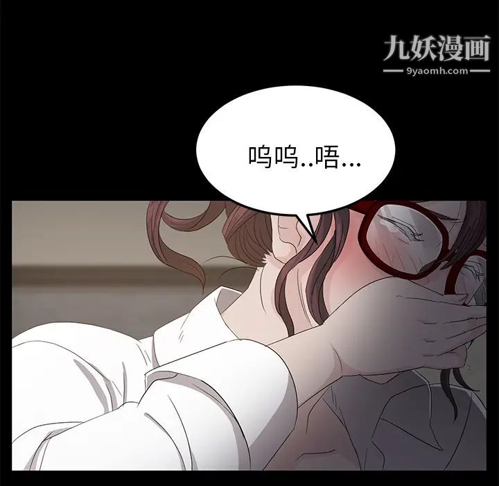 賣身契約第10話