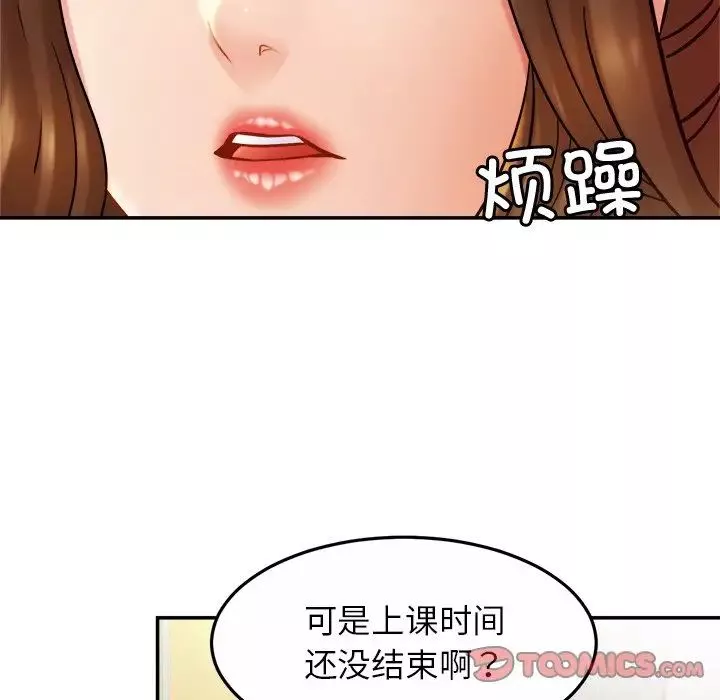 亲密一家人第14話