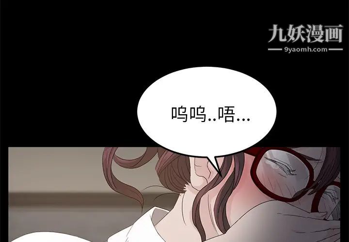賣身契約第11話