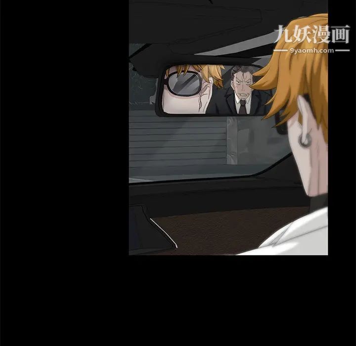 賣身契約第11話