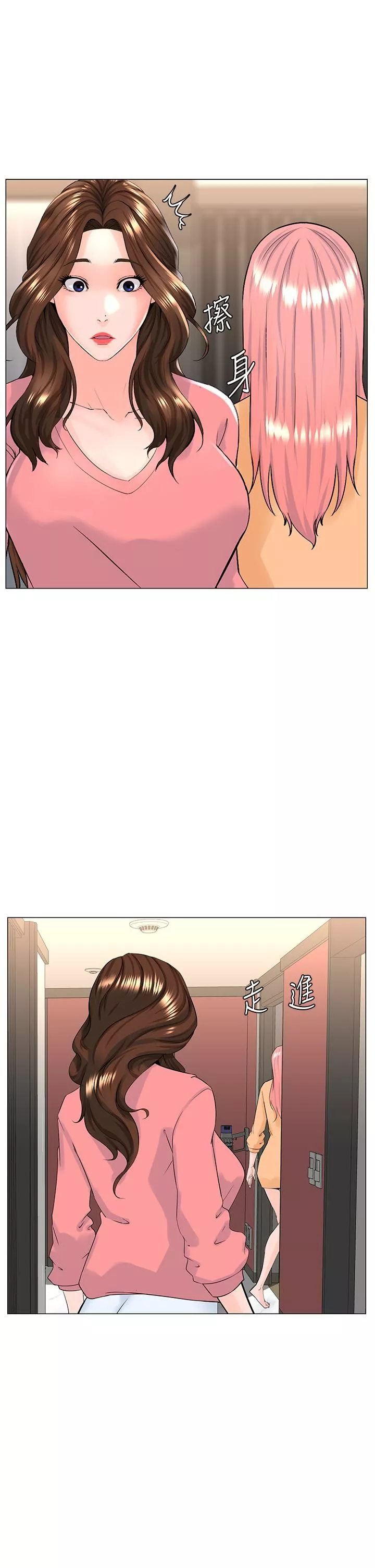 樓上的網美第75話-教訓壞壞母狗