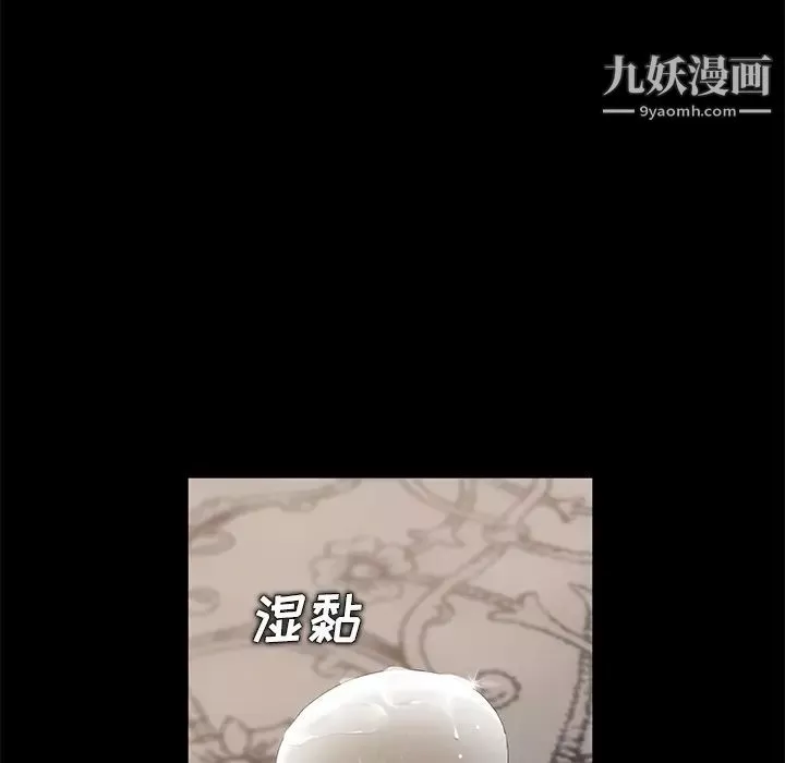 賣身契約第11話