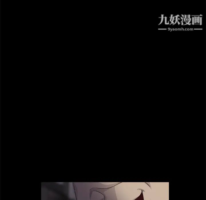 賣身契約第11話