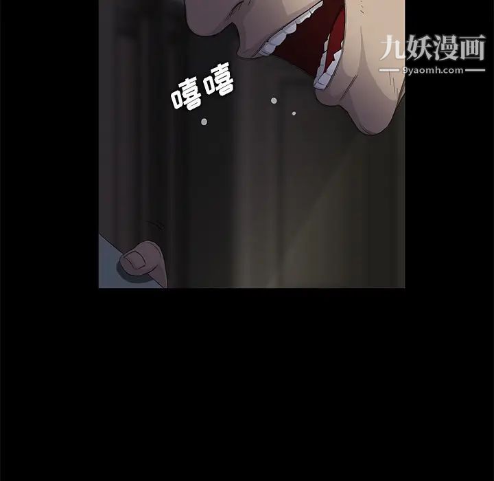 賣身契約第11話