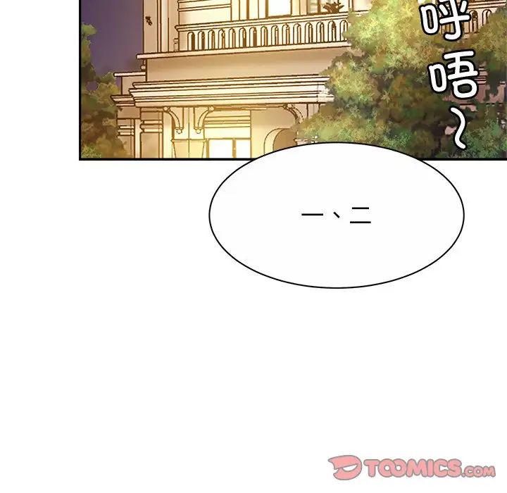 亲密一家人第15話