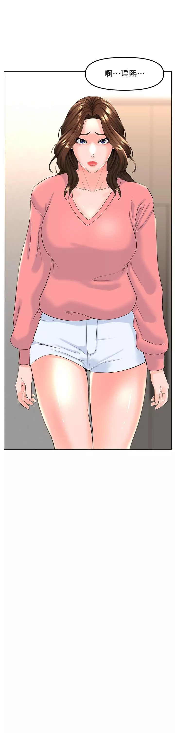 樓上的網美第75話-教訓壞壞母狗