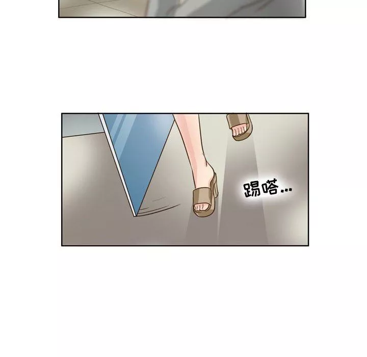 外包女設計師第12話