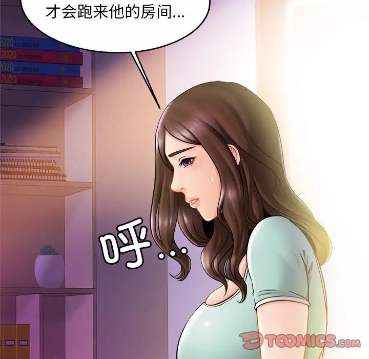 亲密一家人第15話