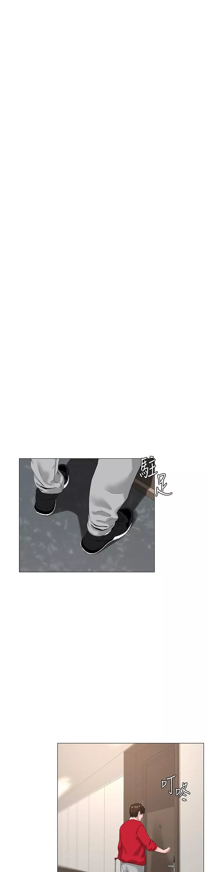 樓上的網美第75話-教訓壞壞母狗