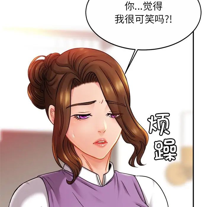 亲密一家人第15話