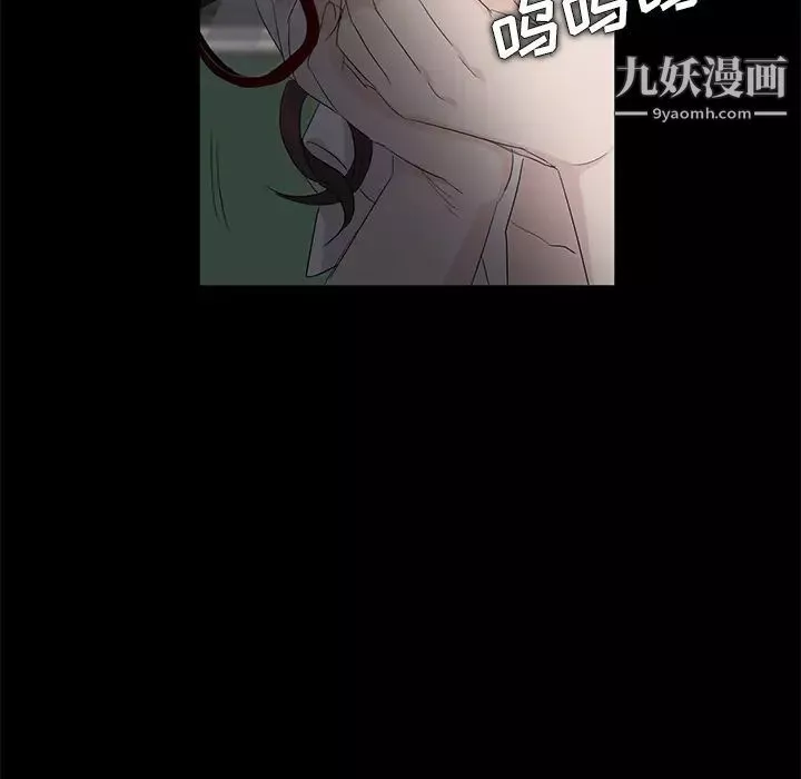 賣身契約第11話