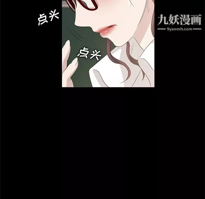 賣身契約第11話