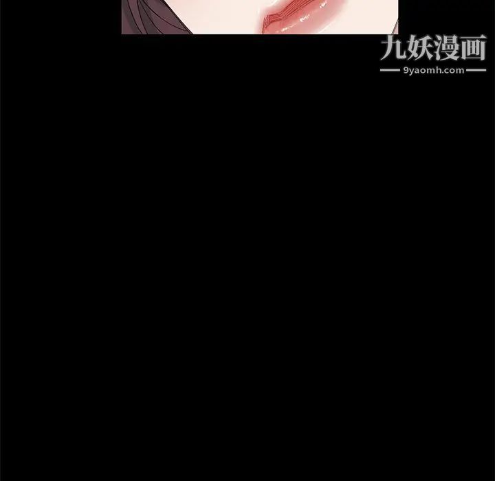 賣身契約第11話