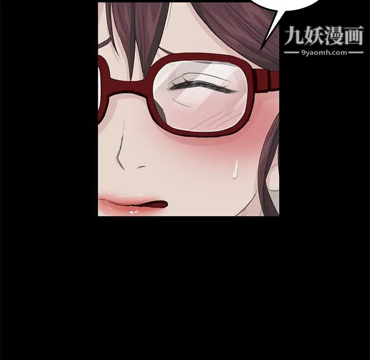 賣身契約第11話