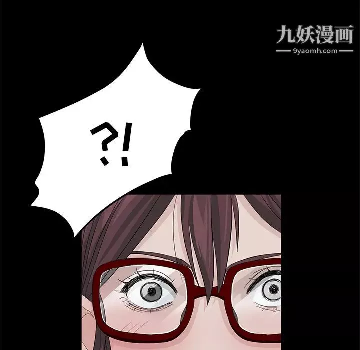 賣身契約第11話