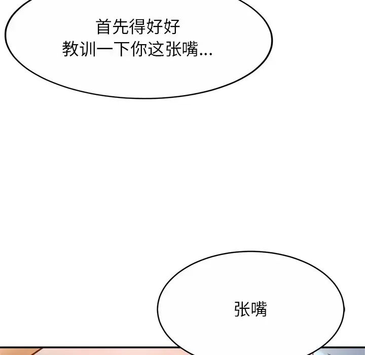 亲密一家人第15話