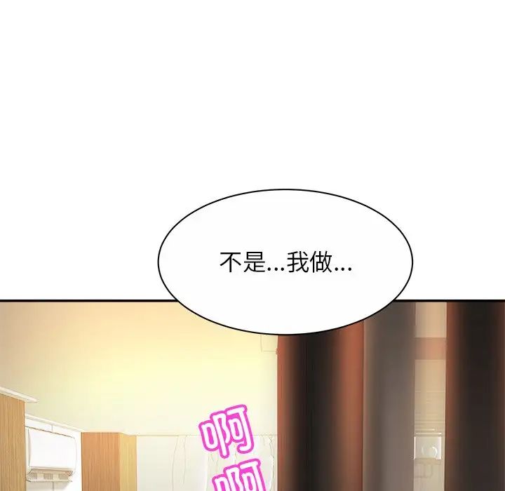 亲密一家人第15話