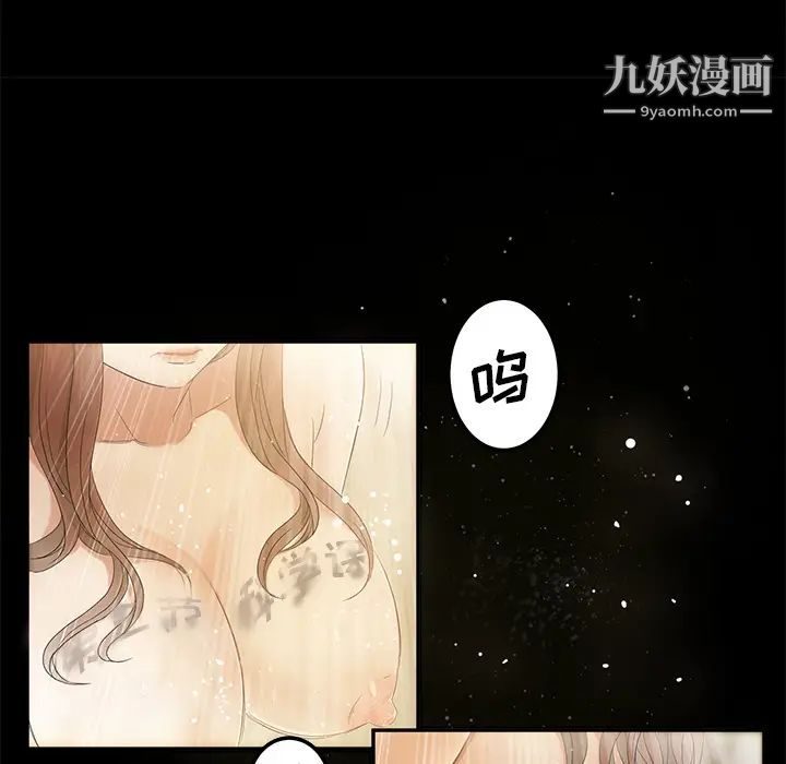 卖身契约第11话