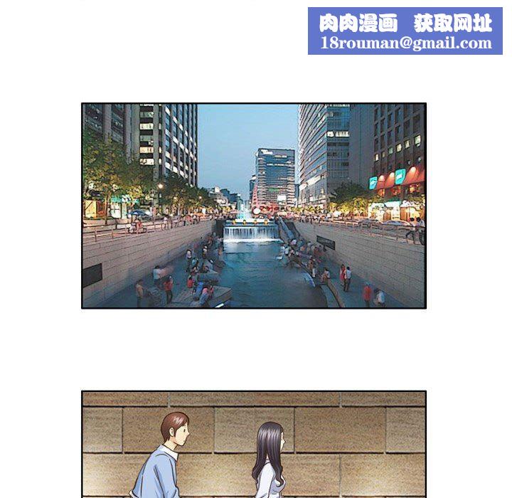 外包女設計師第14話