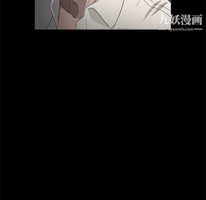 賣身契約第12話