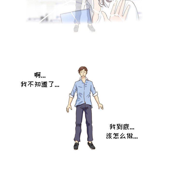 外包女设计师第14话